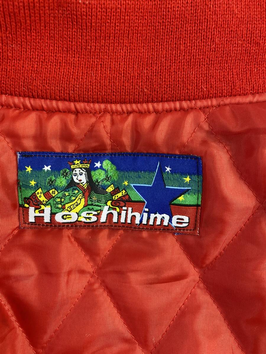 Hoshihime スカジャン 小嶋陽菜 マジすか学園 HOSHIHIME 星姫 ホシヒメ 小嶋陽菜 AKB48 マジすか学園 スカジャン