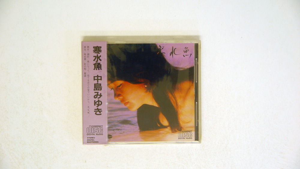 赤字超特価，新作 中島みゆき/寒水魚/PONY CANYON D35A0008(中島みゆき)｜売買されたオークション情報、yahooの商品情報をアーカイブ公開 - オークファン な行