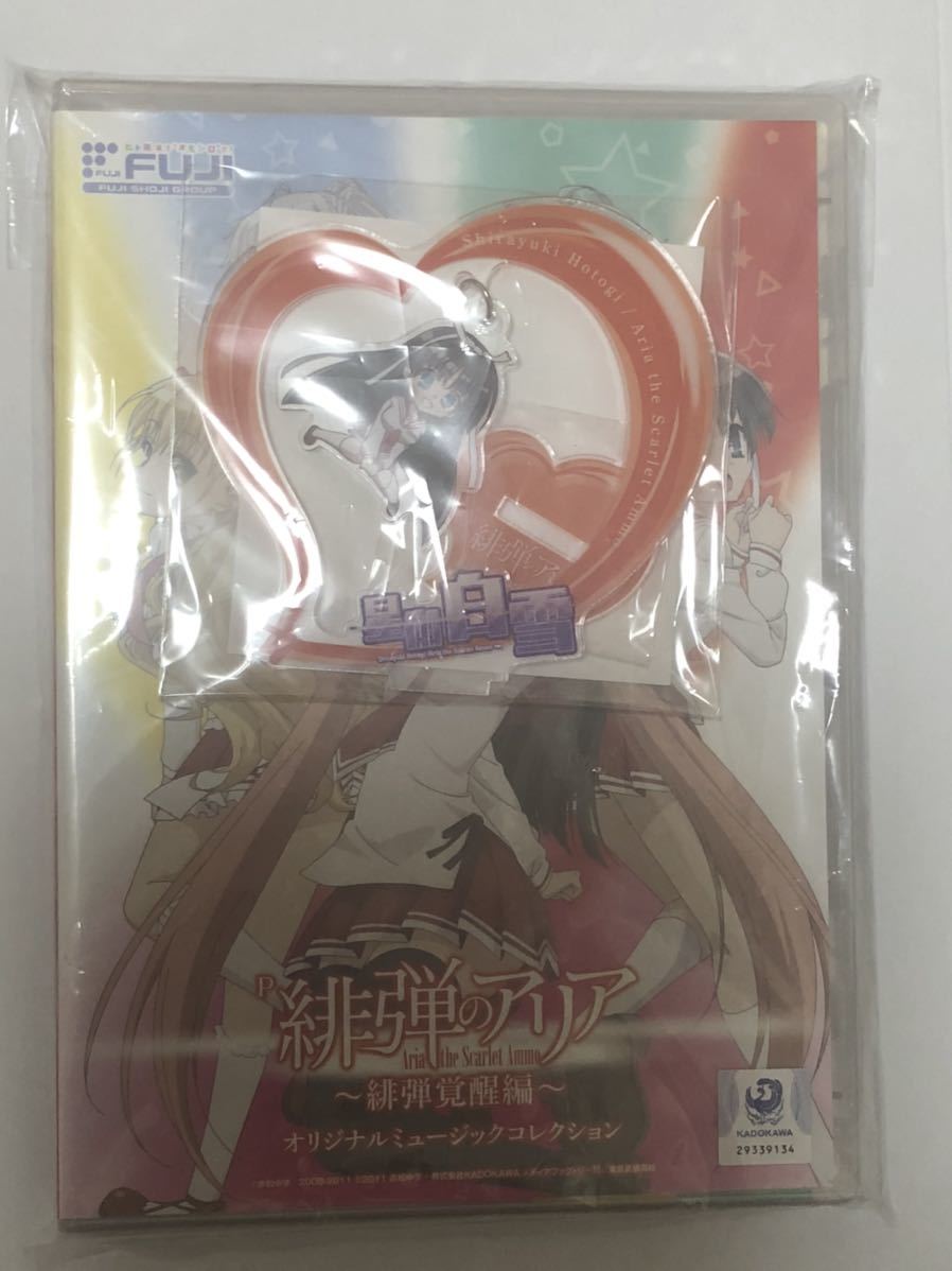 緋弾覚醒編 緋弾のアリア オリジナルミュージックコレクション P緋弾の