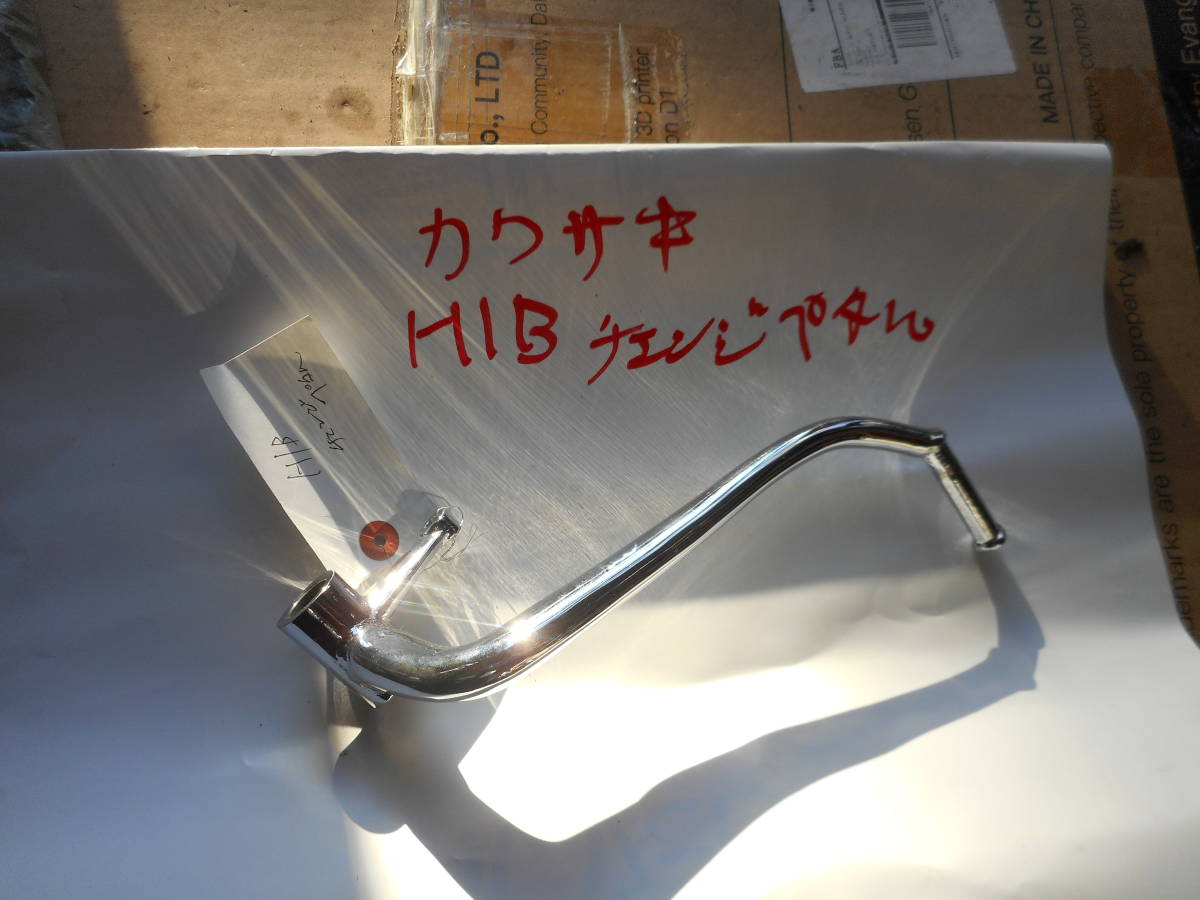 ※マッハページ 500SS カワサキ H1B マッハIII | MACH-Ⅲ MACHⅢ ORANGE｜SOLD