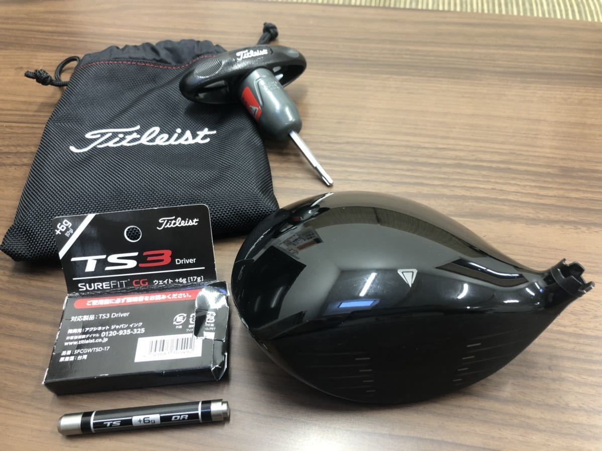 Titleist タイトリストTS3 ドライバー 9.5度 ヘッド レンチ付 +6g