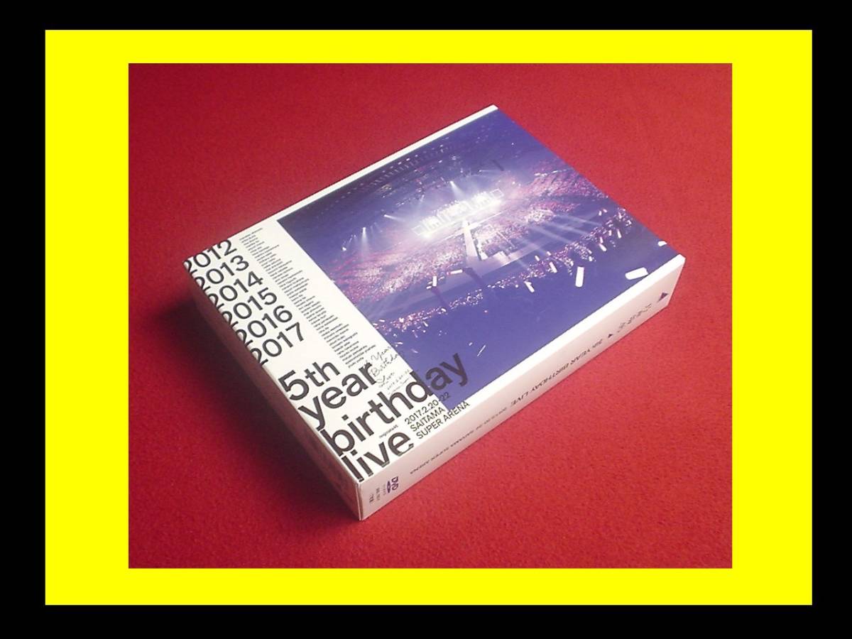  2乃木坂46 5th YEAR BIRTHDAY LIVE 2017.2.20-22 SAITAMA SUPER ARENA完全生産限定盤DVD-BOX7枚組 橋本奈々未 卒業コンサート豪華盤 難アリ(ジャパニーズポップス)｜売買されたオークション情報、yahooの商品情 ジャパニーズポップス
