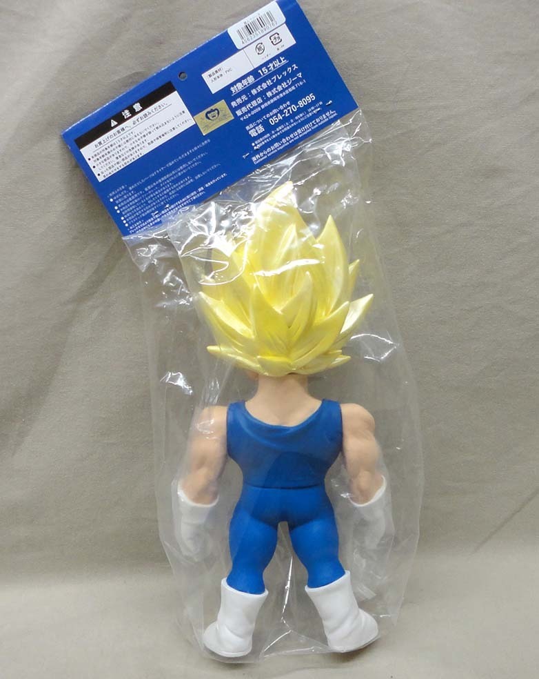 レトロソフビコレクション 魔人ベジータ 未開封 ジーマ ドラゴンボール 