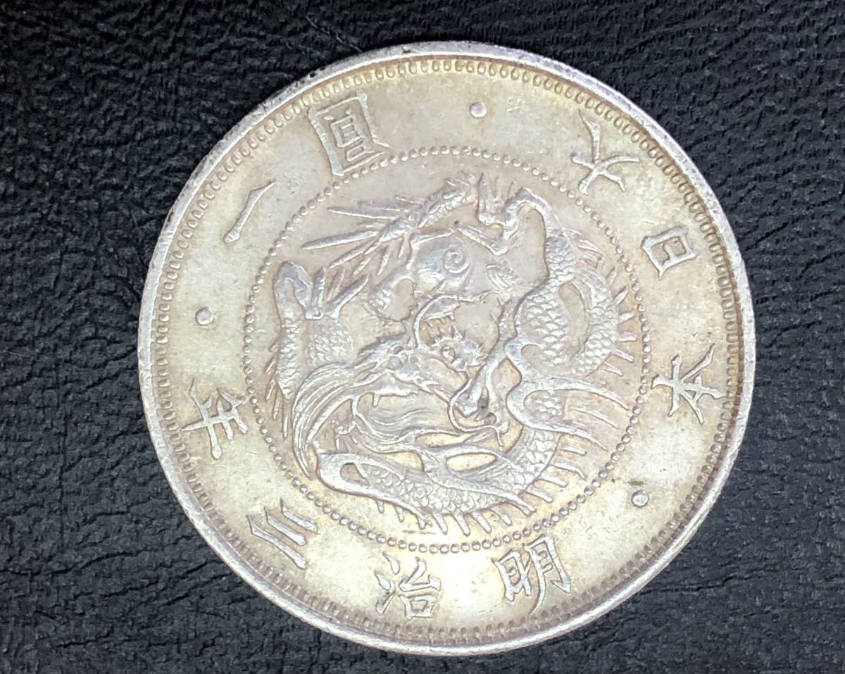 2026新款 【近代貨幣】□明治3年 旧1円銀貨 圓銀 量目