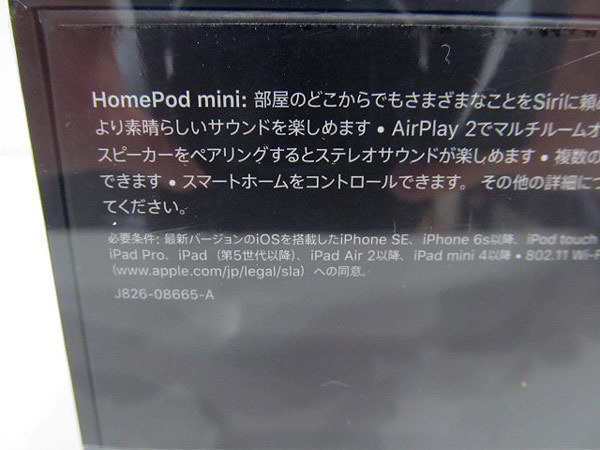 1円 未使用未開封 Apple HomePod mini アップル ホームポッド ミニ