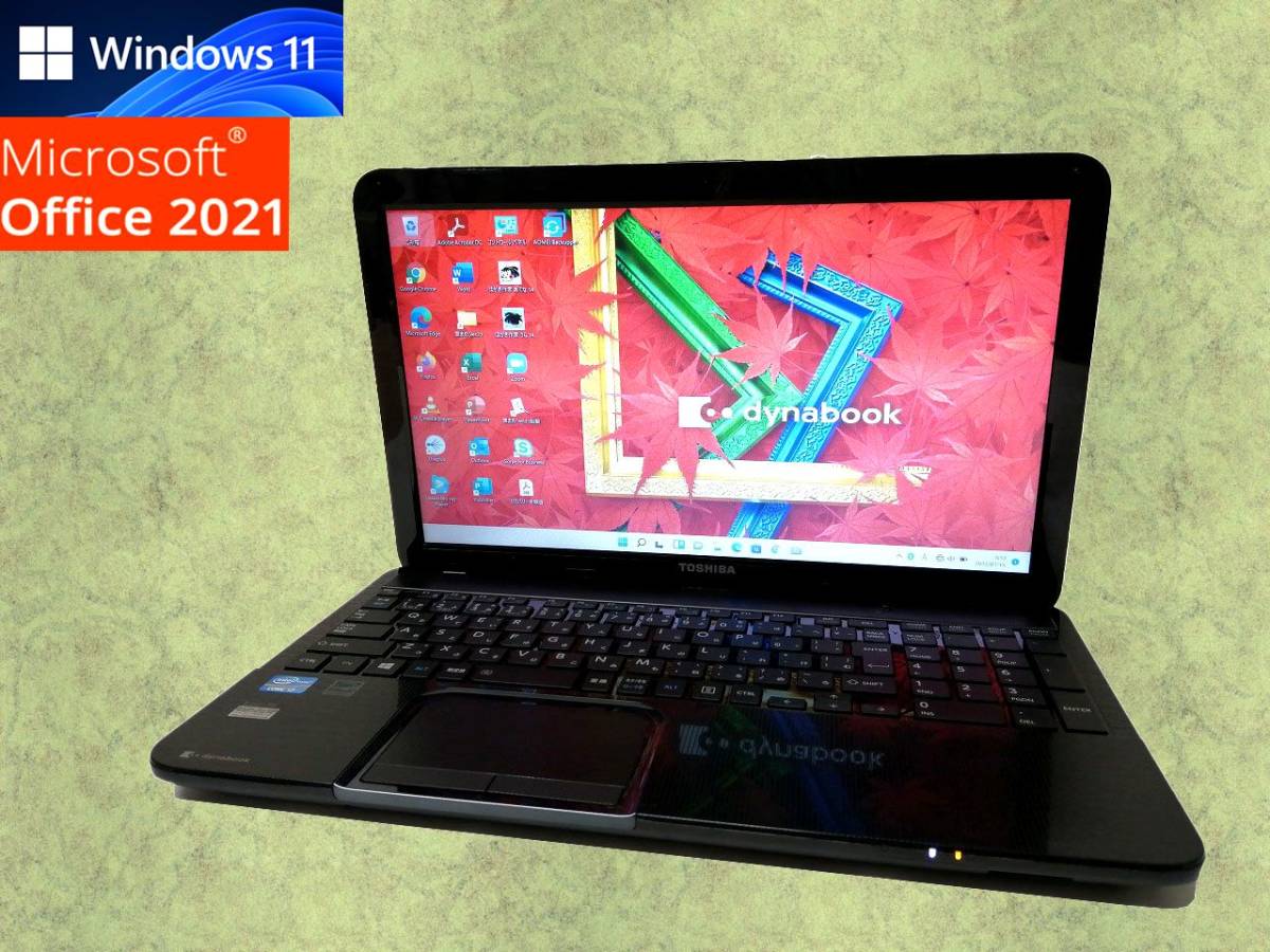 テレワークに最適 Windows11 Office2021 搭載 東芝 ノートパソコン