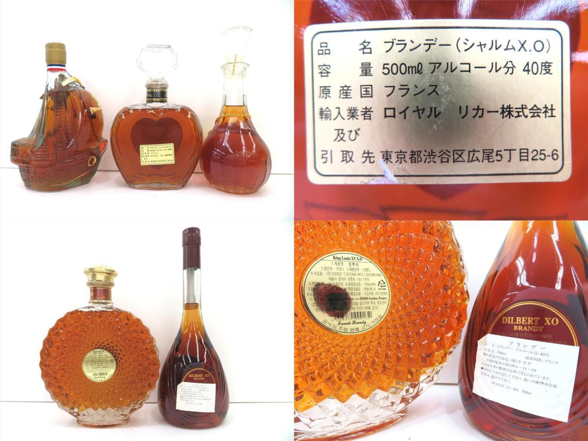 古酒 1円~スタート 5本セット フレンチ ブランデー 各種 デキャンタ