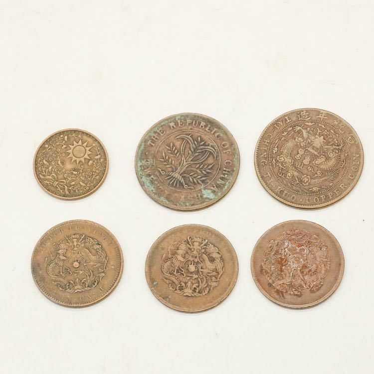 大清銅幣 光緒元寶 1900年 中国古銭 當制銭二十文銅元⁄20文銅元⁄戸部