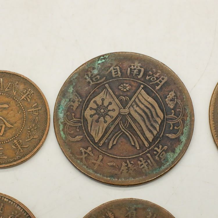 大清銅幣 光緒元寶 1900年 中国古銭 當制銭二十文銅元⁄20文銅元⁄戸部