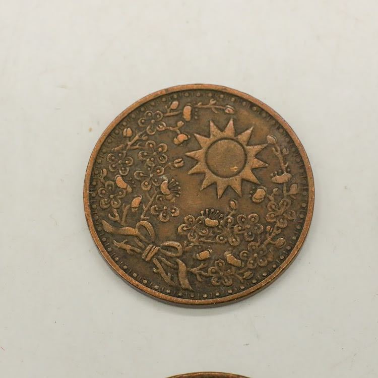 大清銅幣 光緒元寶 1900年 中国古銭 當制銭二十文銅元⁄20文銅元⁄戸部