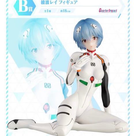 数量限定，定番 一番くじ エヴァンゲリオン EVANGELION HEROINES B賞 綾波レイ フィギュア(綾波レイ)｜売買されたオークション情報、yahooの商品情報をアーカイブ公開 - オークファン 綾波レイ