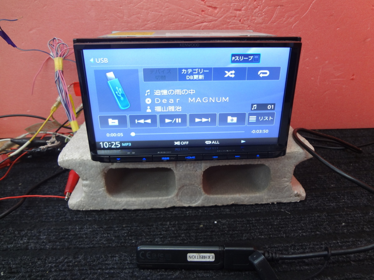 MDV-D206BT⁄D206 (生産完了品) | 特定販路向け製品 | KENWOOD