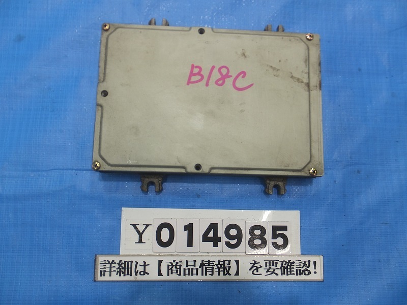正規品，新品 DC2 DB8 インテグラ Si-VTEC SiR B18C 5MT エンジンコンピューター ECU 37820-P72-013 14985(ホンダ用)｜売買されたオークション情報、yahooの商品情報をアーカイブ公開 - オークファン ホンダ用