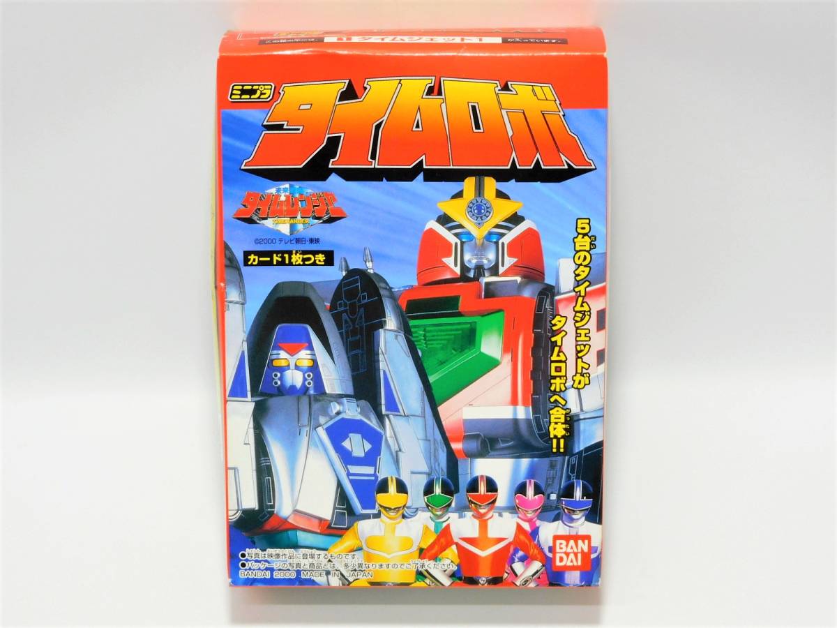 ミニプラ 未来戦隊タイムレンジャー タイムロボ（① タイムジェット 