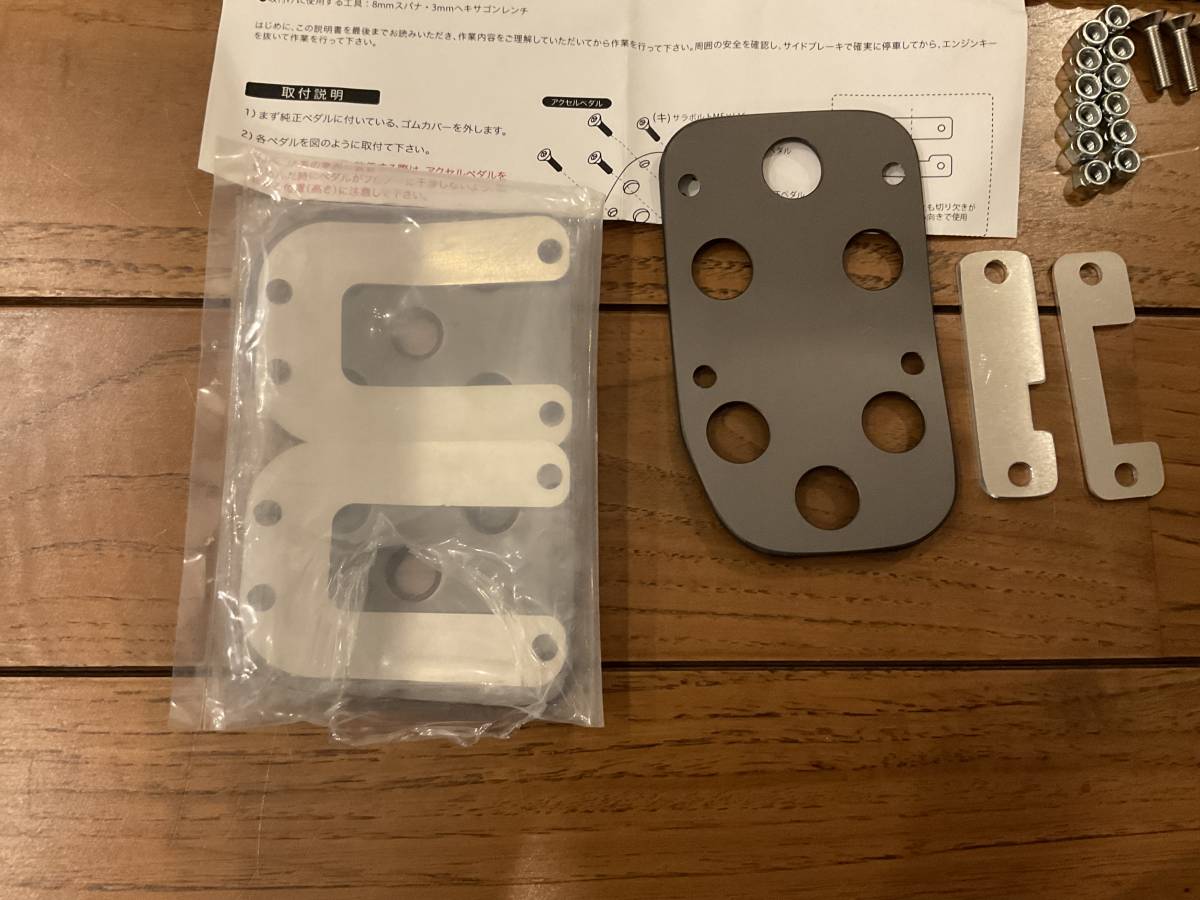 ジムニー専用MTペダルセット ググッとくん スリム ガンメタアルマイト