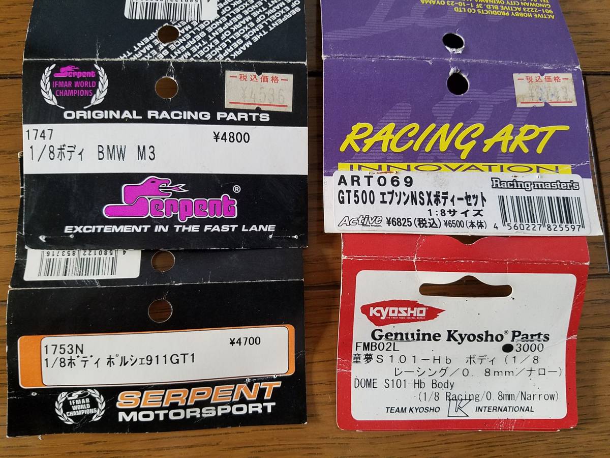 100%新品，セール ボディ 1/8 RCカー用 BMW NSX ポルシェ９１１ＧＴ１ SERPENT Activ Hobby 京商(ボディ)｜売買されたオークション情報、yahooの商品情報をアーカイブ公開 - オークファン ボディ
