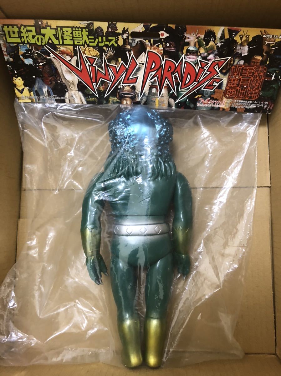 マーミット 世紀の大怪獣シリーズ ビニールパラダイス 世紀の大怪獣シリーズ&frasl;ビニールパラダイス ピンク Marmit ヘドラ Vinyl 南海 大コンドル : MARMIT 世紀の大 0 ネロンガ☆マーミット ワシズスペシャル