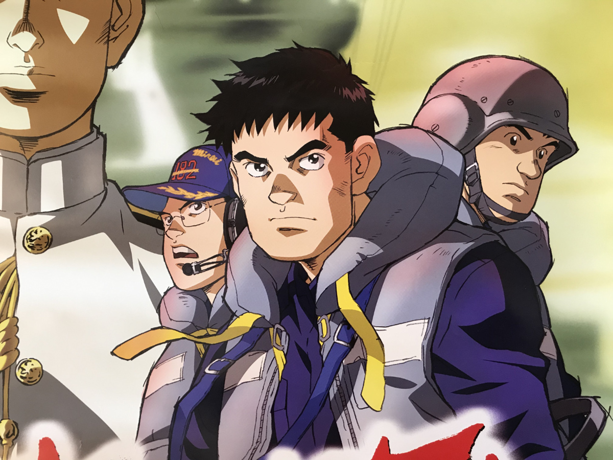 ジパング 漫画 マンガ アニメ テレビアニメ 作者 かわぐちかいじ ポスター 印刷物 レトロ アンティーク くkaら Kk 284 その他 売買されたオークション情報 Yahooの商品情報をアーカイブ公開 オークファン Aucfan Com