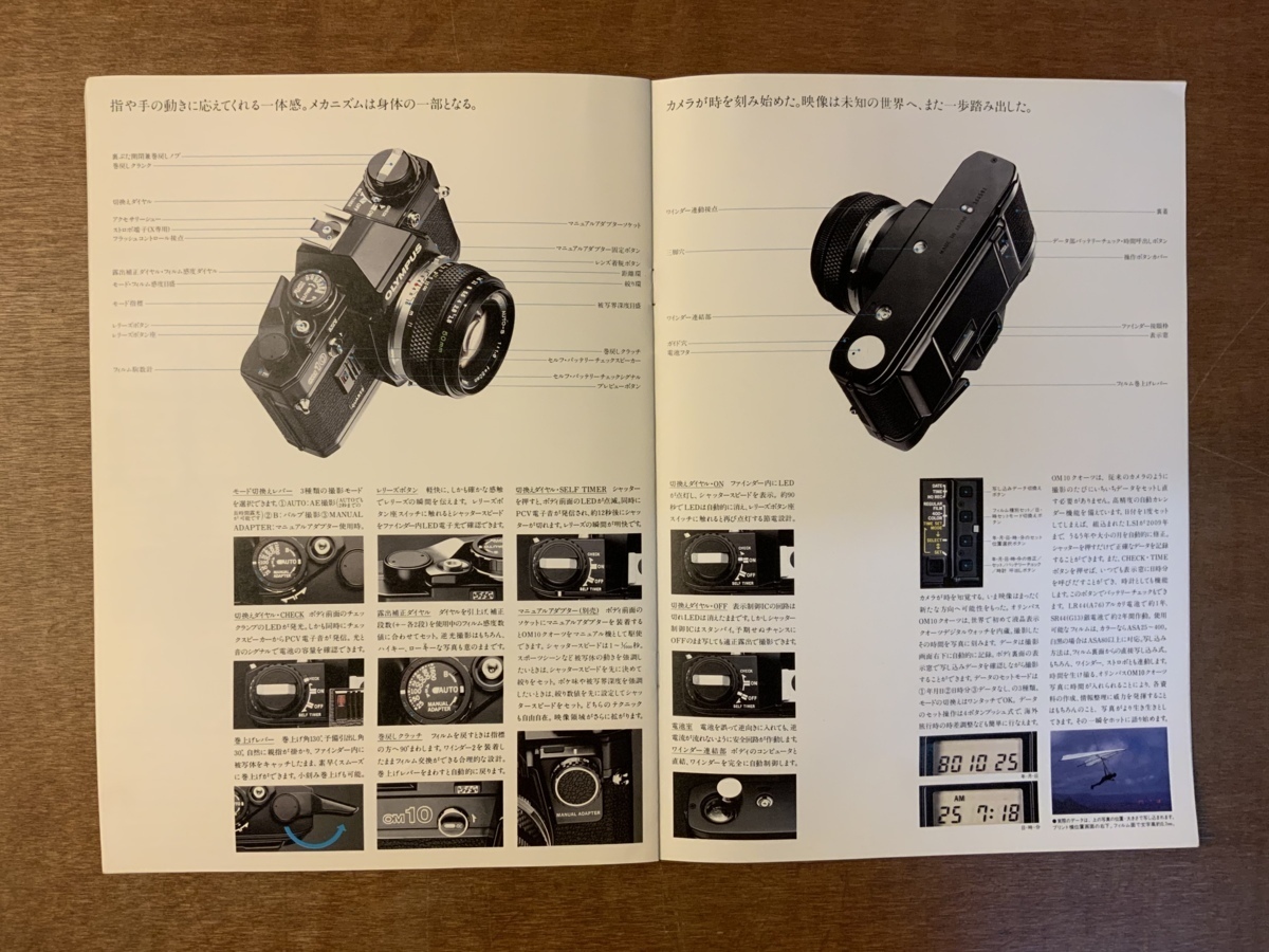 □送料無料□ OLYMPUS OM-10 オリンパス カメラ レンズ 写真 冊子 