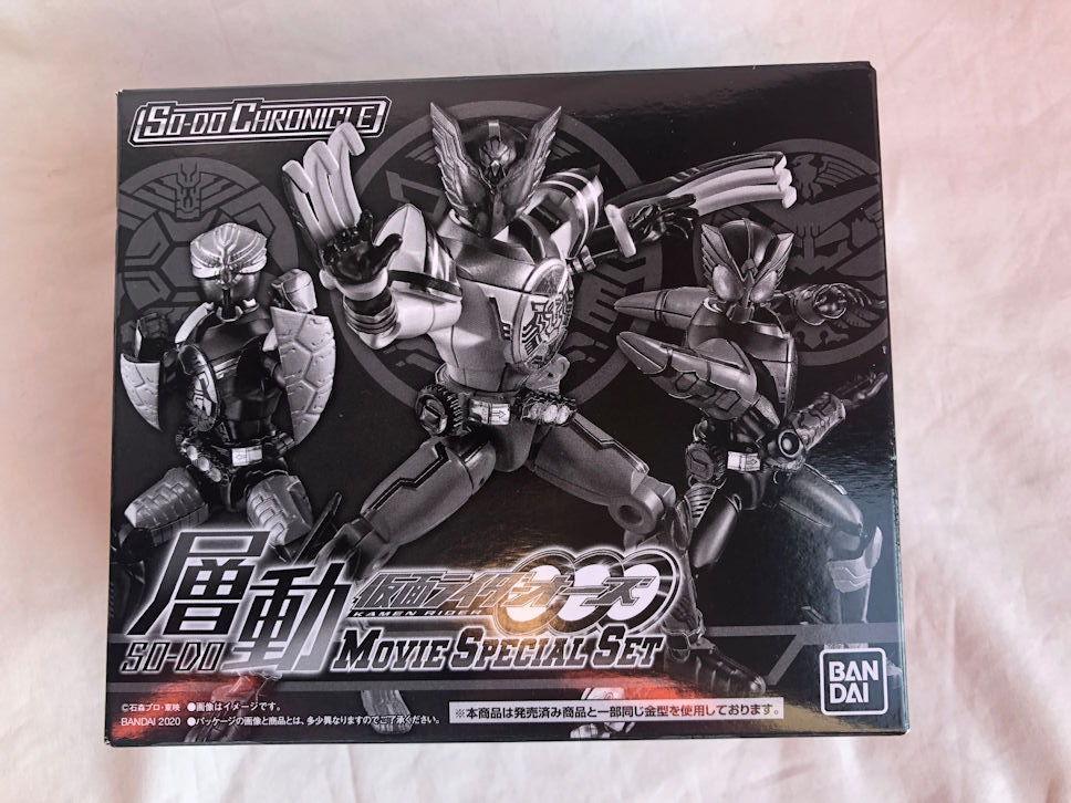 SO-DO CHRONICLE 層動 仮面ライダーオーズMOVIE SPECIAL SET【プレミアムバンダイ限定】