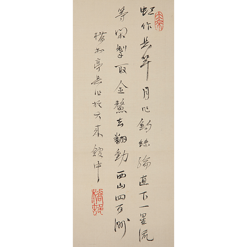 五】矢野橋村 『秋江漁者図』 絹本 淡彩 真作 掛軸 共箱 ／ 本品の終了