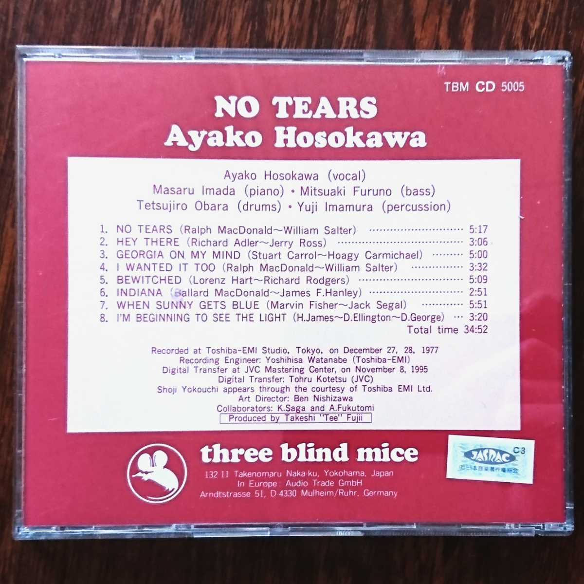 美盤 細川綾子 / No Tears 帯付き LP レコード オリジナル盤 TBM-5005