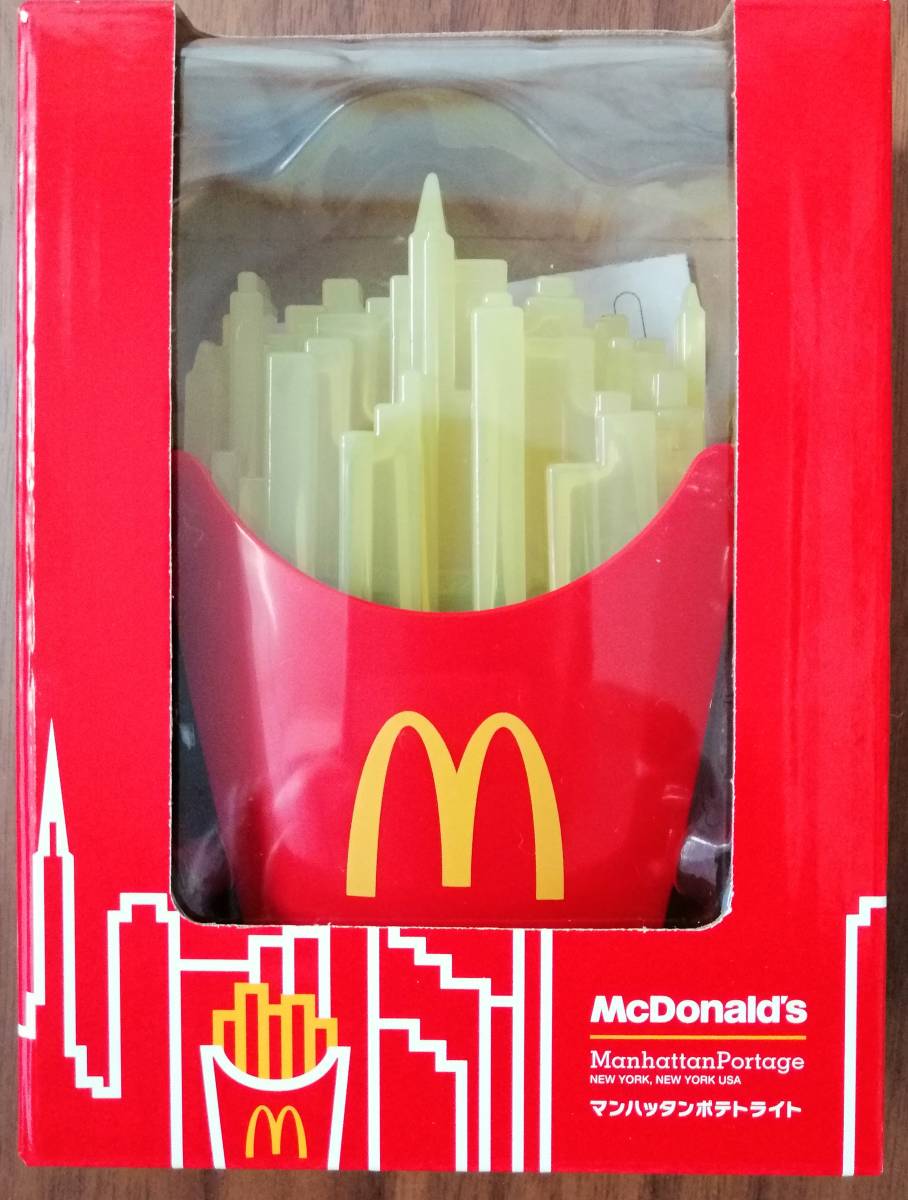 マクドナルド マンハッタンポテトライトポーチ 95 以上節約