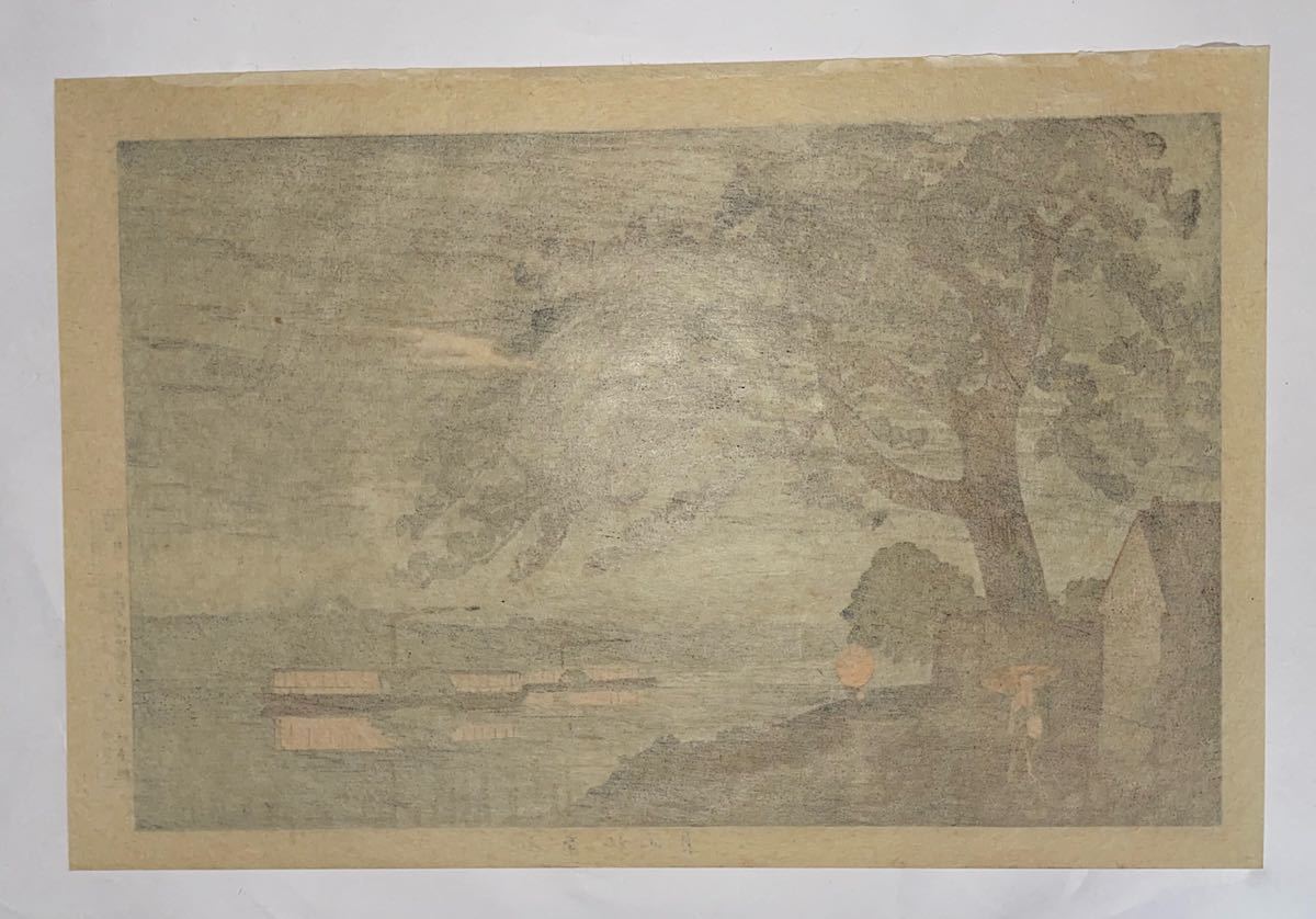 逸品 小林清親 五本松雨月 浮世絵 最後の浮世絵師 明治の広重 錦絵 木版画 浮世絵 版画 売買されたオークション情報 Yahooの商品情報をアーカイブ公開 オークファン Aucfan Com 逸品 小林清親 五本松雨月 浮世絵 最後の浮世絵師 明治の広重 錦絵 木版画 浮世絵 版画 売買されたオークション情報 Yahooの商品情報をアーカイブ公開 オークファン Aucfan Com