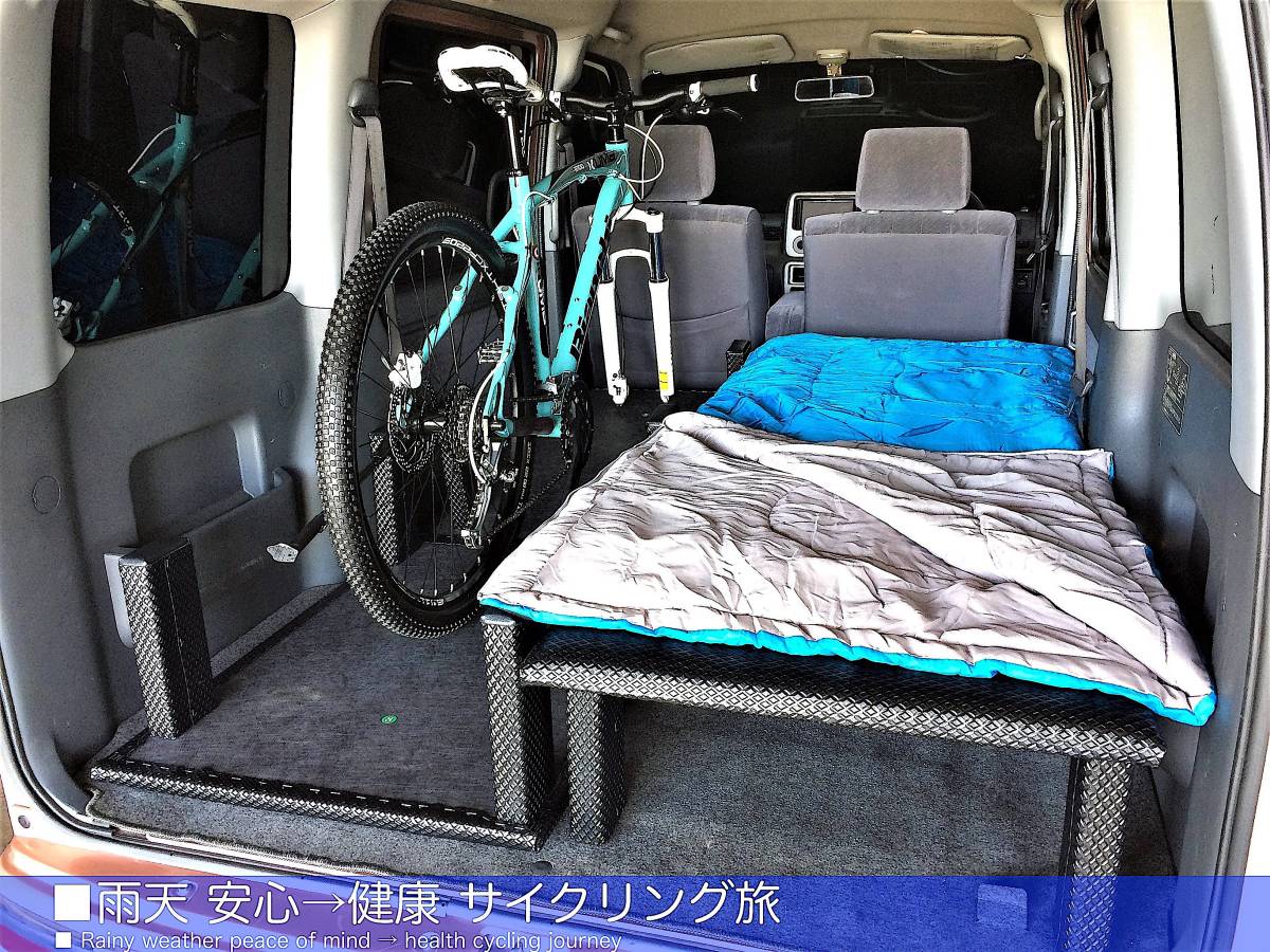 ダイハツ アトレーワゴンs321g ベッドキット 4分割式 車中泊用ベッド 車中泊用マット 車中泊用グッズ カスタム Kungfugarage ダイハツ用 売買されたオークション情報 Yahooの商品情報をアーカイブ公開 オークファン Aucfan Com