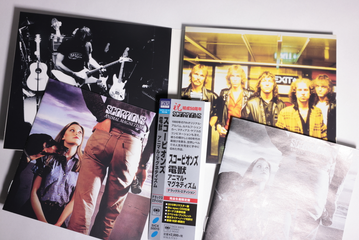 SCORPIONS スコーピオンズ2015年リマスターアルバムセット 【公式通販】