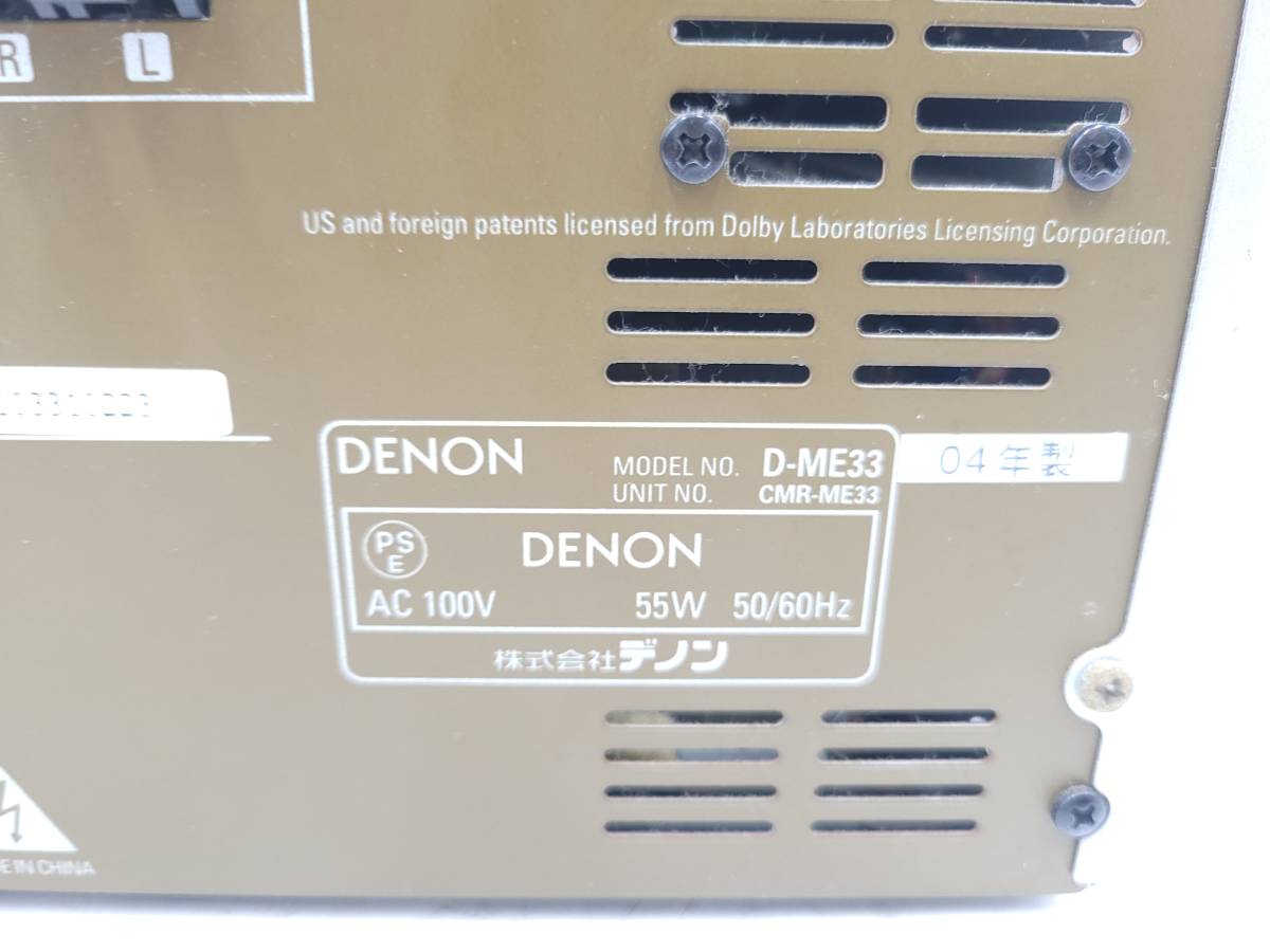 □動作品□ DENON デノン D-ME33 CD⁄MDチューナーアンプ Yahoo