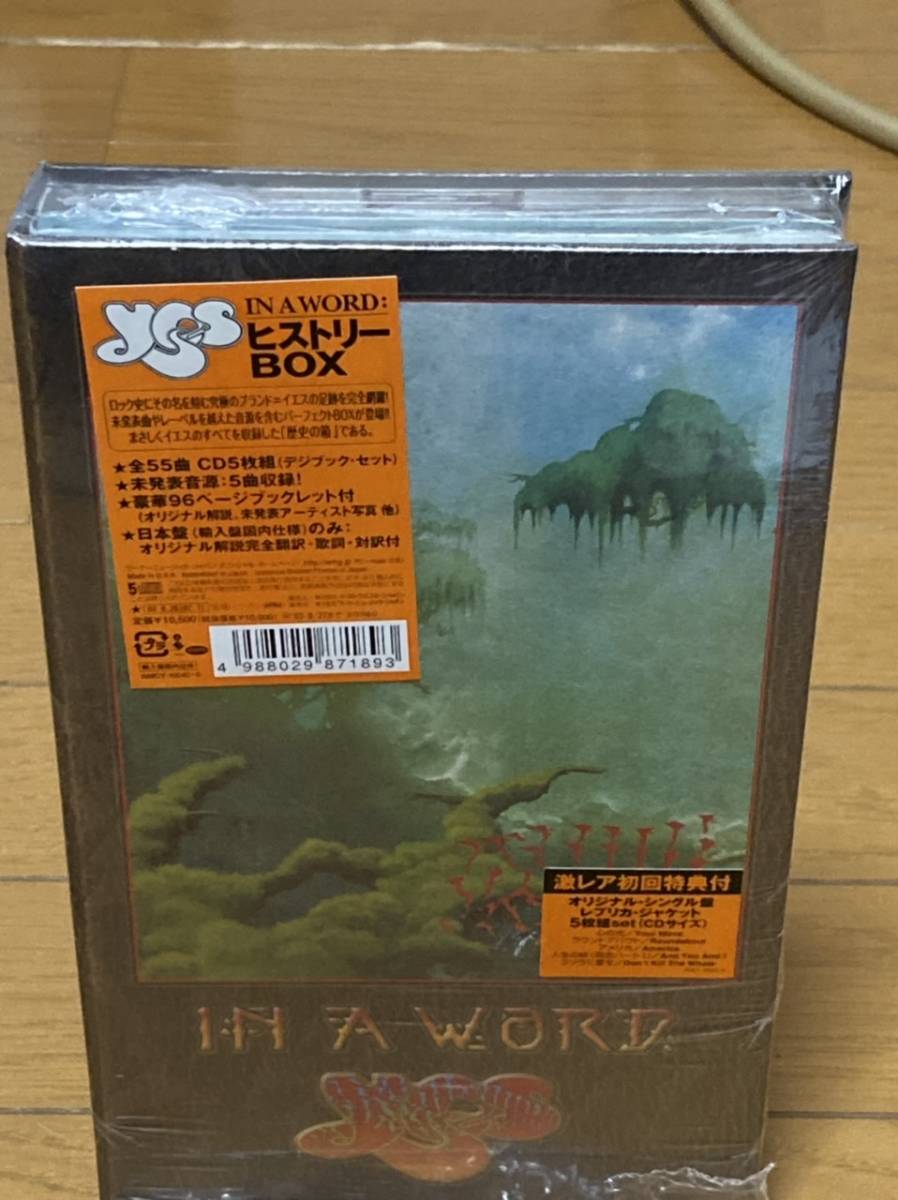 希少品】Yes In A Word 5枚組CDボックスセット 希少品】Yes In A Word