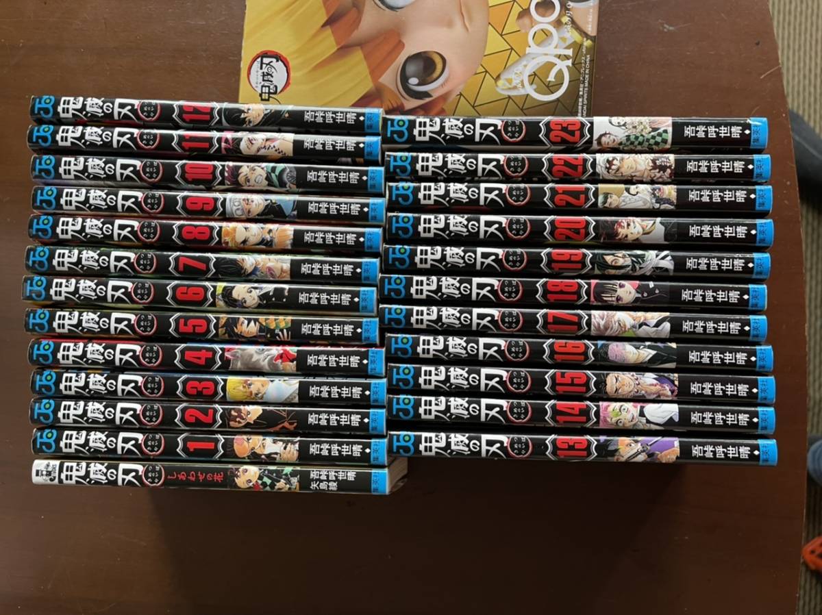 美品 鬼滅の刃 カバー付全巻セット ＋ 小説しあわせの花1