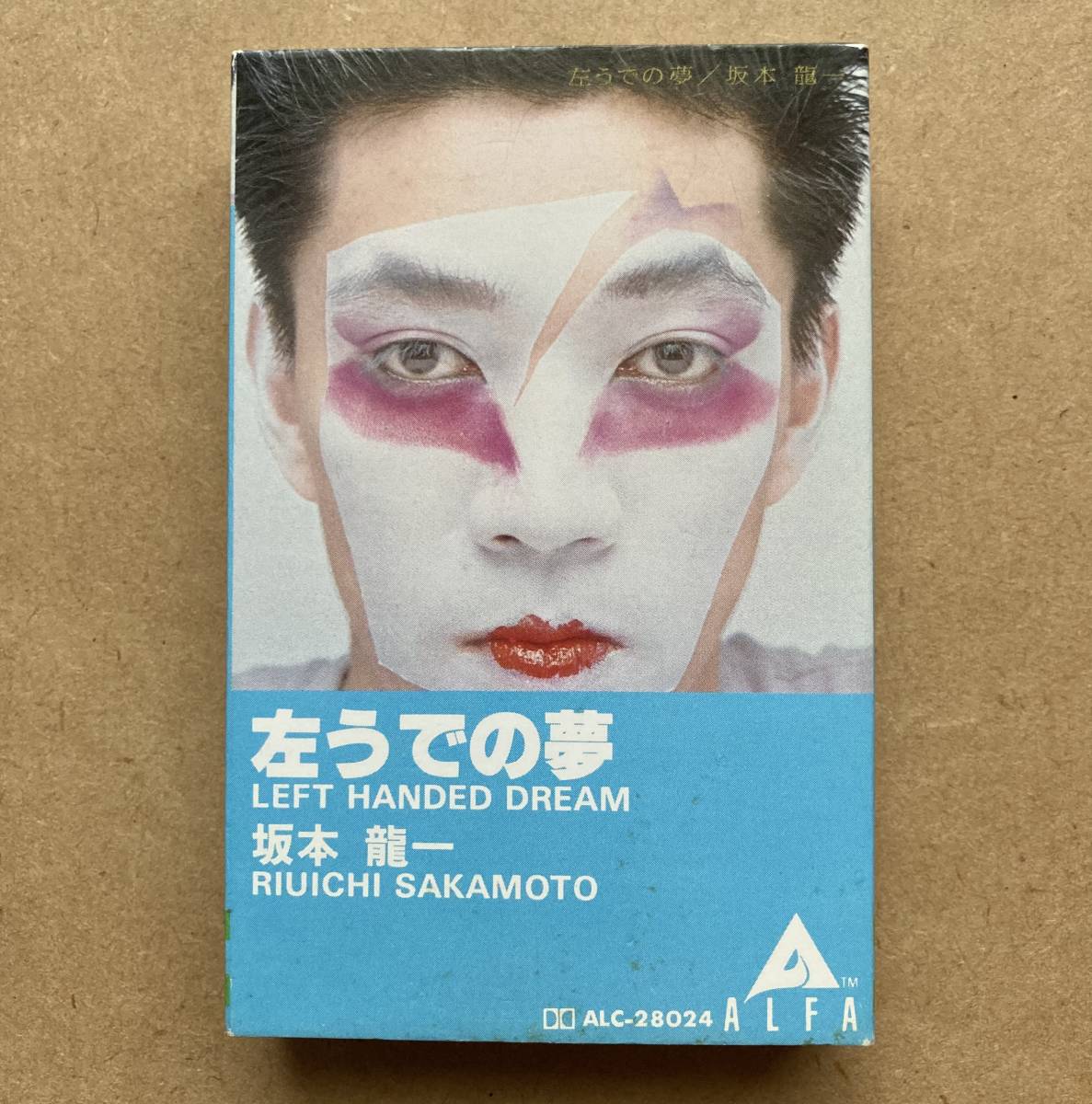  坂本龍一 / 左う の夢 ALC-28024 YMO 矢野顕子(ロック、ポップス)｜売買されたオークション情報、yahooの商品情報をアーカイブ公開 - オークファン ロック、ポップス