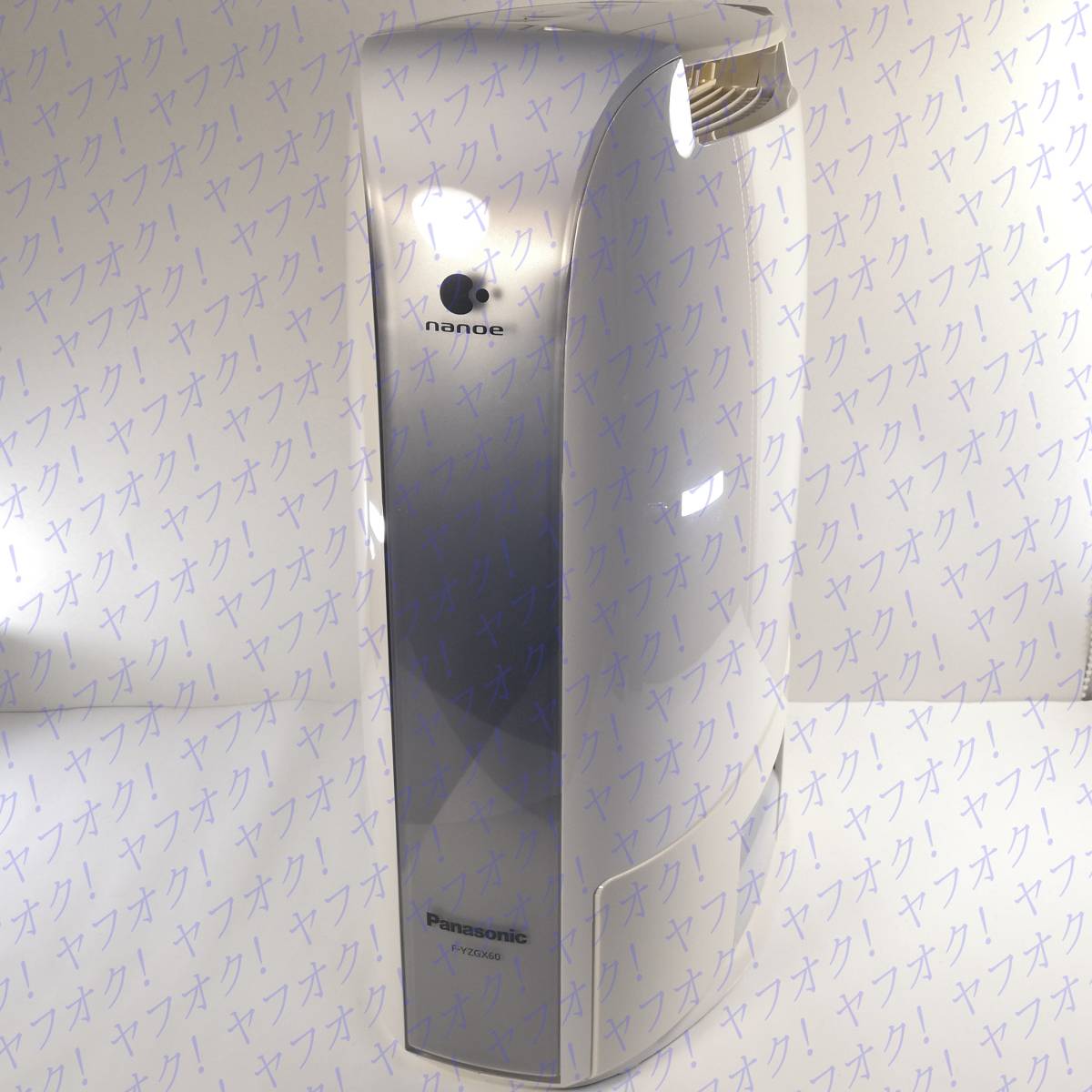 Panasonic 衣類除湿乾燥機 概要 衣類乾燥除湿機 F-YHX90B | 衣類乾燥除湿