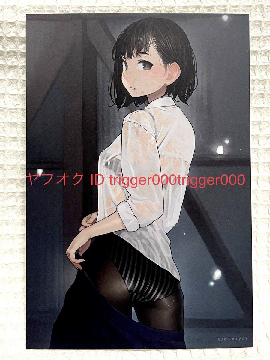 しまパン イラストカード よむ よむタイツ コミック アニメグッズ 売買されたオークション情報 Yahooの商品情報をアーカイブ公開 オークファン Aucfan Com