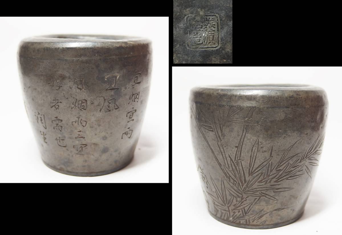 2026年最新Yahoo!オークション -茶壺の中古品・新品・未使用品一覧 古錫