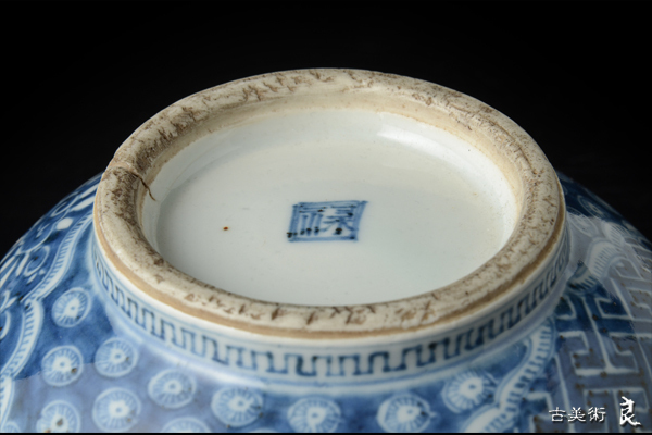 d1035▽良▽江戸時代染付祥瑞茶碗 検 古美術骨董品室町