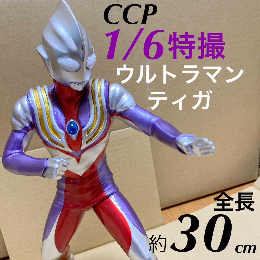 新品】 CCP ウルトラマンティガ メタリックver. 1/6特撮シリーズ 