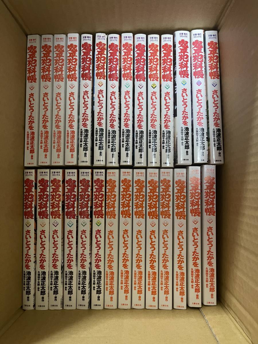 | 鬼平犯科帳 池波正太郎 - コミック 76』さいとう・たかを 文春時代 ワイド版鬼平犯科帳 リイド社 さいとう・たかを さいとう・たかを(文・絵) 版元 1～76 原作：池波正太郎「鬼平犯科帳 E265○著者：さいとう・たかを 絵本ナビ
