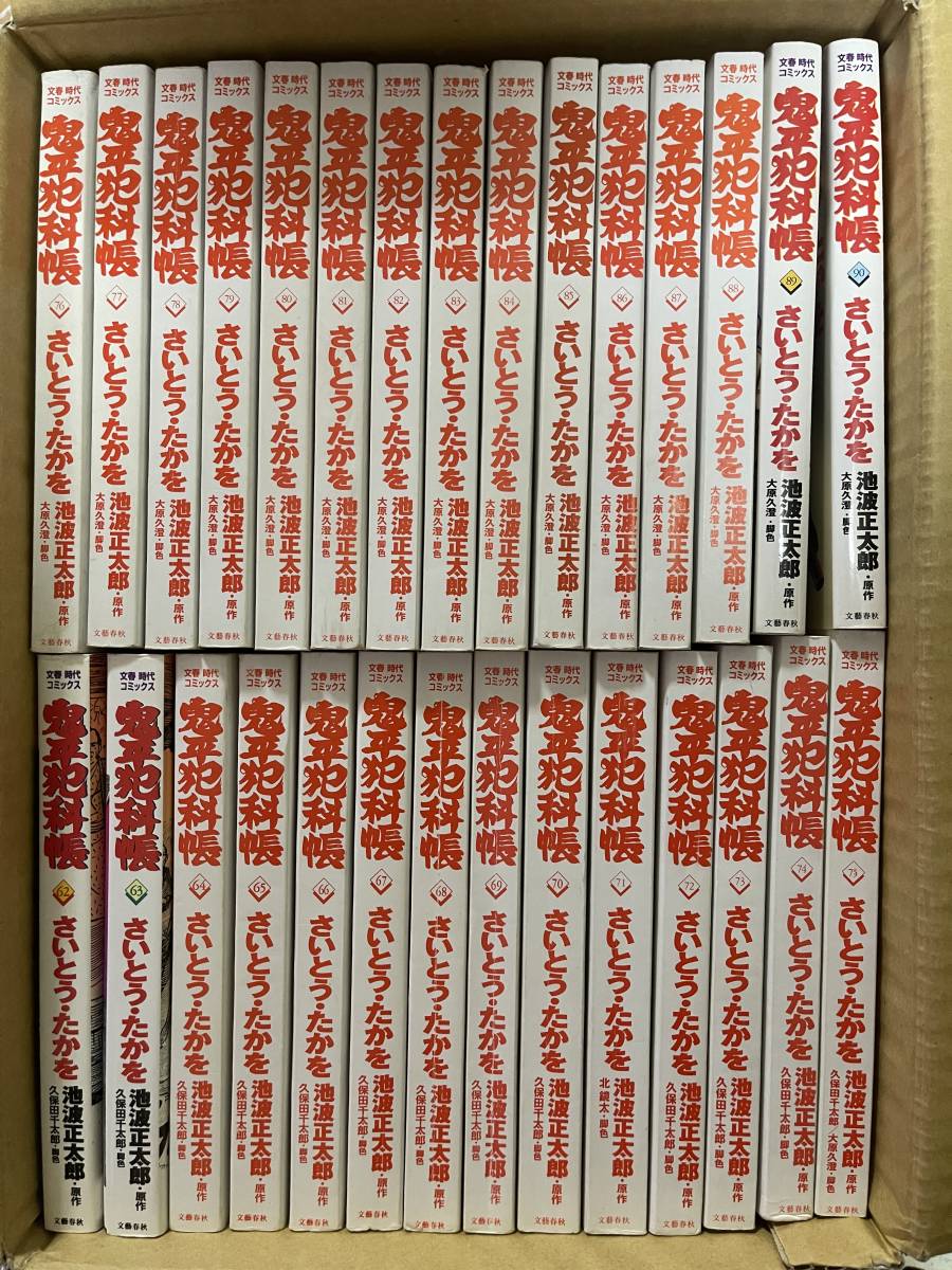| 鬼平犯科帳 池波正太郎 - コミック 76』さいとう・たかを 文春時代 ワイド版鬼平犯科帳 リイド社 さいとう・たかを さいとう・たかを(文・絵) 版元 1～76 原作：池波正太郎「鬼平犯科帳 E265○著者：さいとう・たかを 絵本ナビ