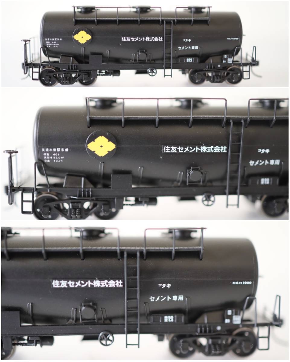 TOMIX HO-715 私有貨車 タキ1900形（住友セメント）完成品(貨物列車
