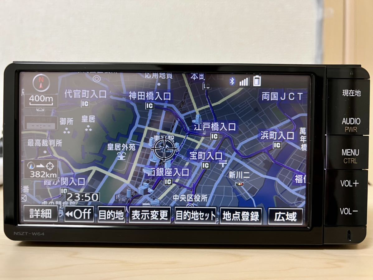 ☆美品！ トヨタ純正ナビ NSZT-W64 送料無料 フルセグ DVD Bluetooth 