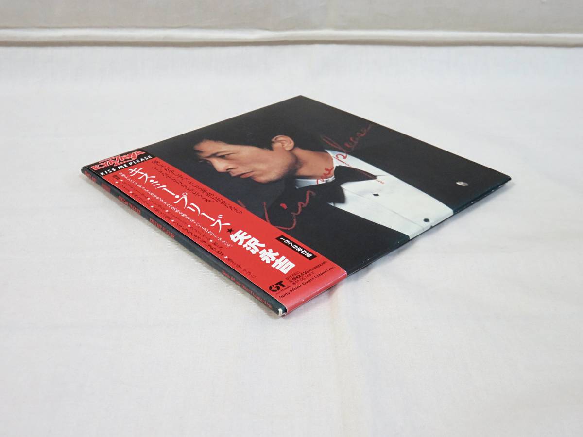 矢沢永吉 - KISS PLEASE ME Me Please Kiss CD「キス・ミー・プリーズ