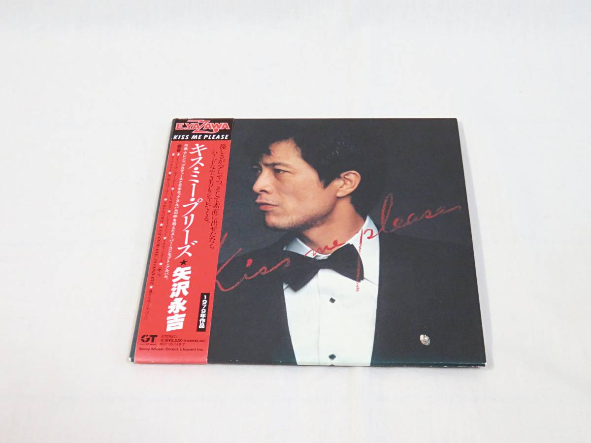 矢沢永吉 - KISS PLEASE ME Me Please Kiss CD「キス・ミー・プリーズ