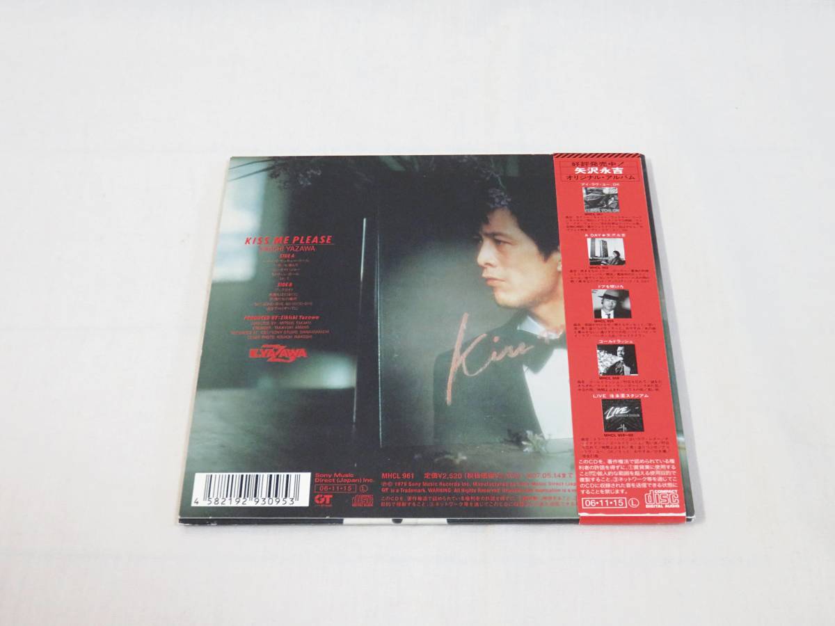 矢沢永吉 - KISS PLEASE ME Me Please Kiss CD「キス・ミー・プリーズ