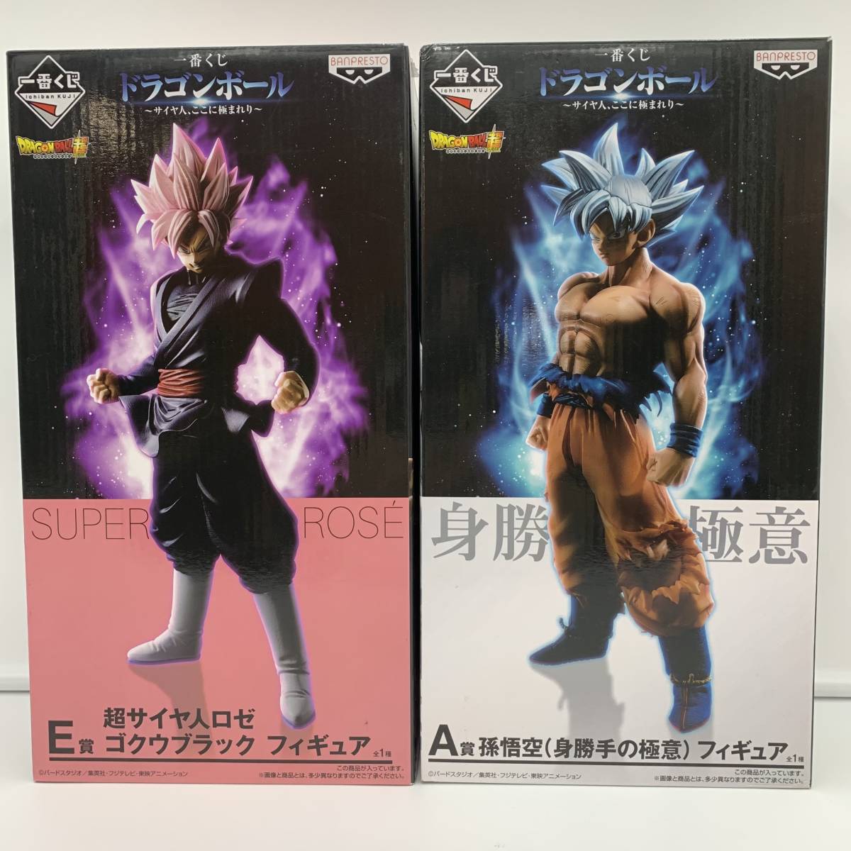 玩1 フィギュア 一番くじ E賞 超サイヤ人ロゼ ゴクウブラック A賞 孫悟空 身勝手の極意 サイヤ人 ここに極まれり ２個セット 孫悟空 売買されたオークション情報 Yahooの商品情報をアーカイブ公開 オークファン Aucfan Com