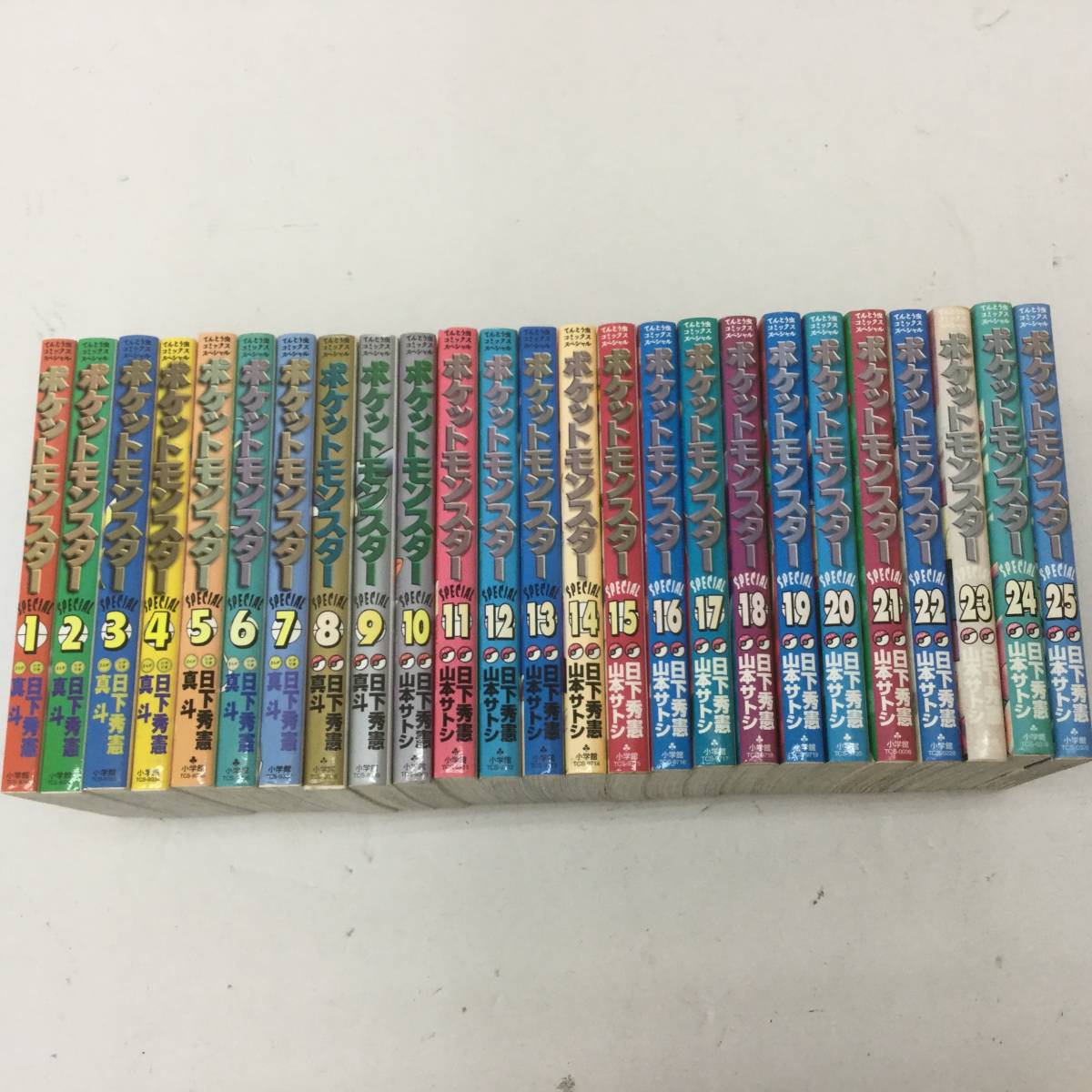 ポケットモンスタースペシャル 60冊セット 大量60冊セット