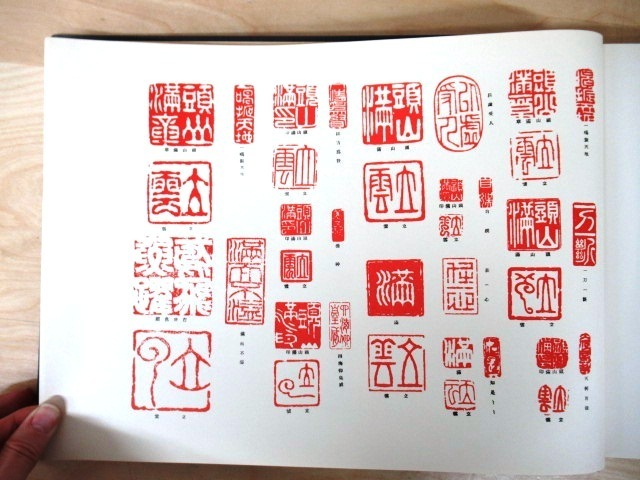 希少 頭山満翁写真伝 印刷物