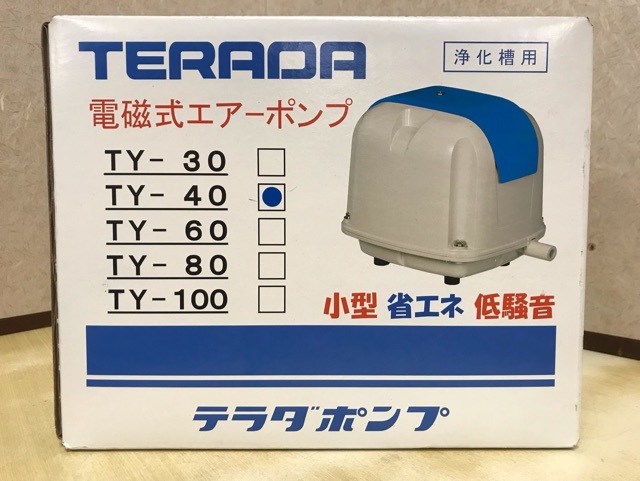 新品未開封品】 TERADA 寺田ポンプ 電磁式エアーポンプ TY-40 浄化槽用
